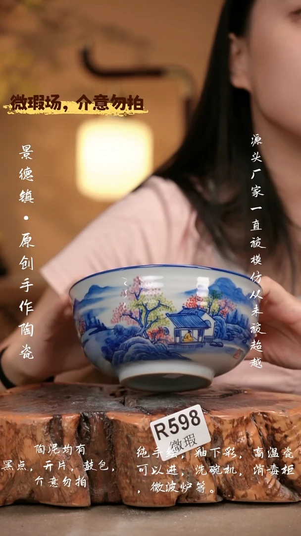 其他WR598 新十二器瓷器
