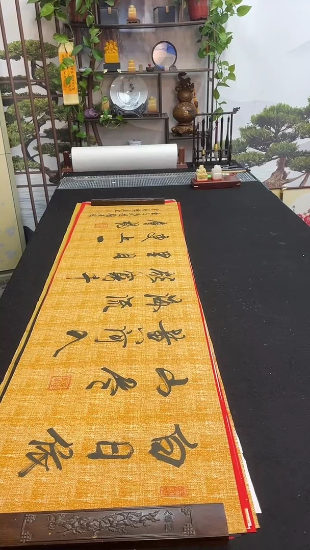 书法白日依山尽