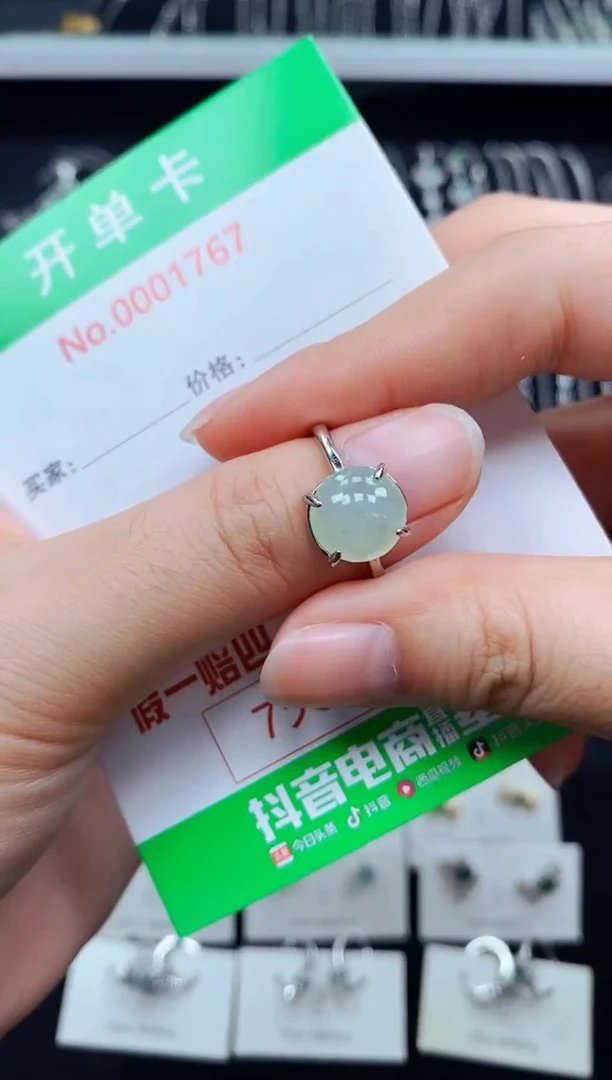 翡翠戒指银S925镶嵌1767