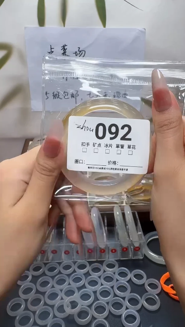 玛瑙/玉髓手镯未镶嵌Z**U1