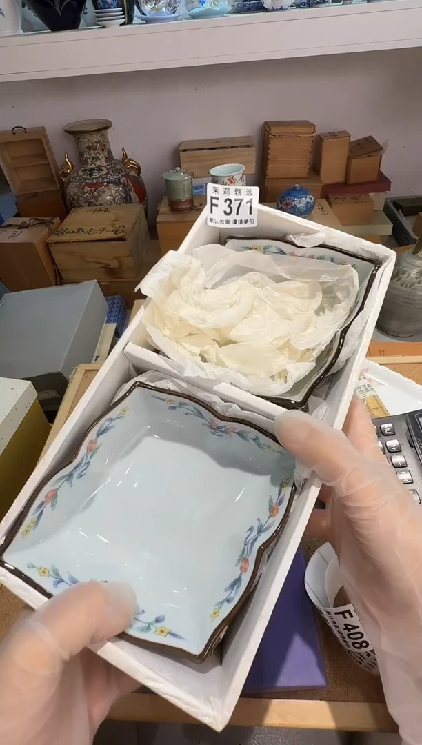 瓷片丹****证茉莉甄选一号商品371