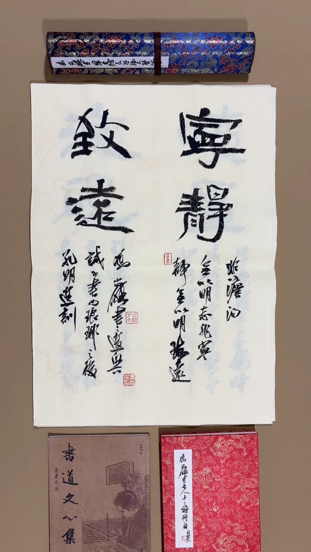 书法冯尚杰老师书法作品冬至福利