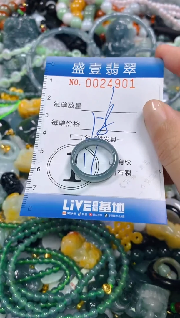 颈饰未镶嵌翡翠闪购0024901