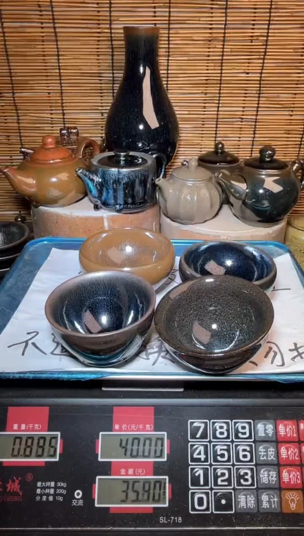 【闪购商品】茶盏建窑建盏微瑕建盏
