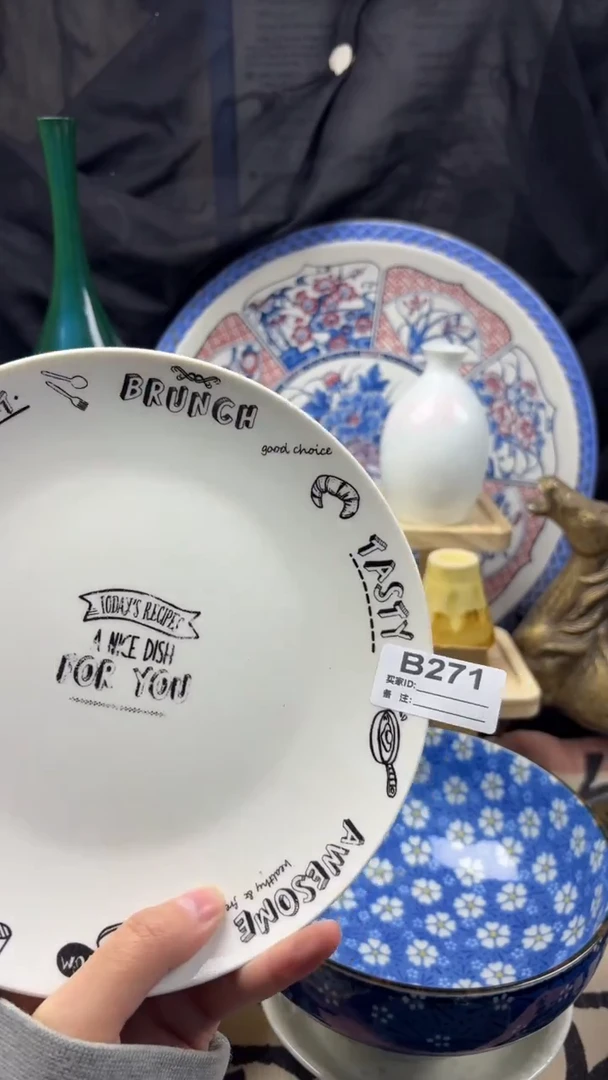 瓷片R****?陶瓷B271