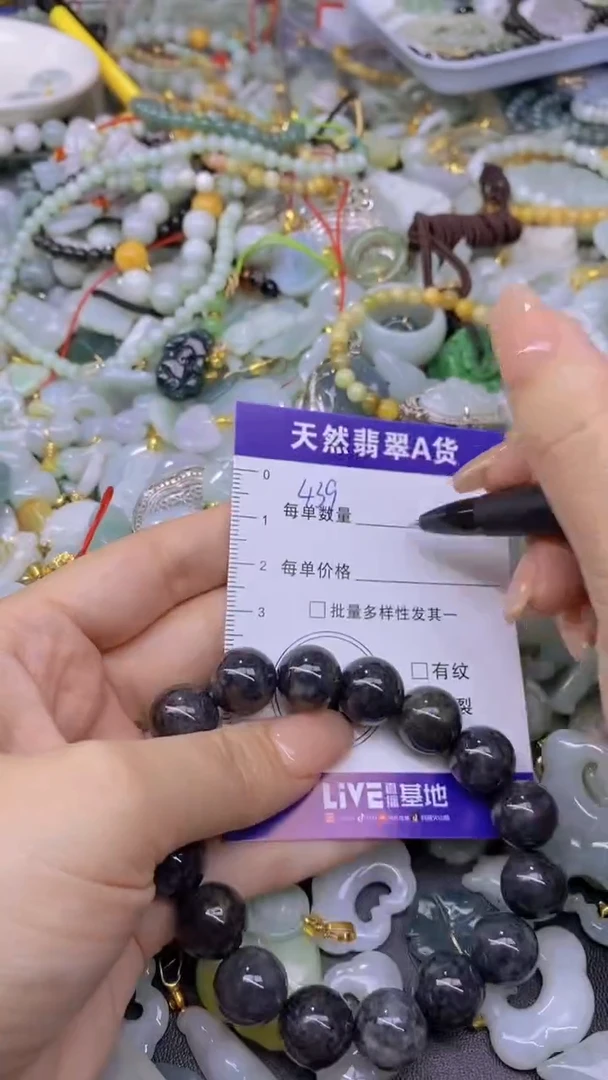 翡翠未镶嵌颈饰天然翡翠A货批量多样性发一件