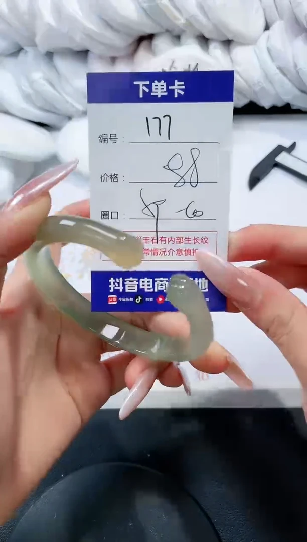 未镶嵌手镯玛瑙/玉髓177