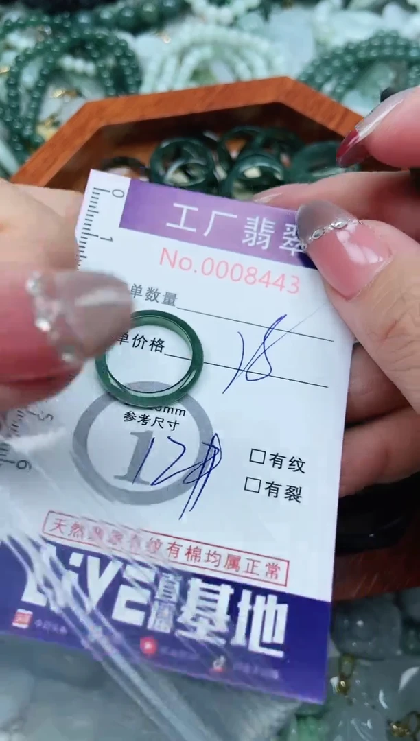 【闪购商品】翡翠颈饰未镶嵌翡翠