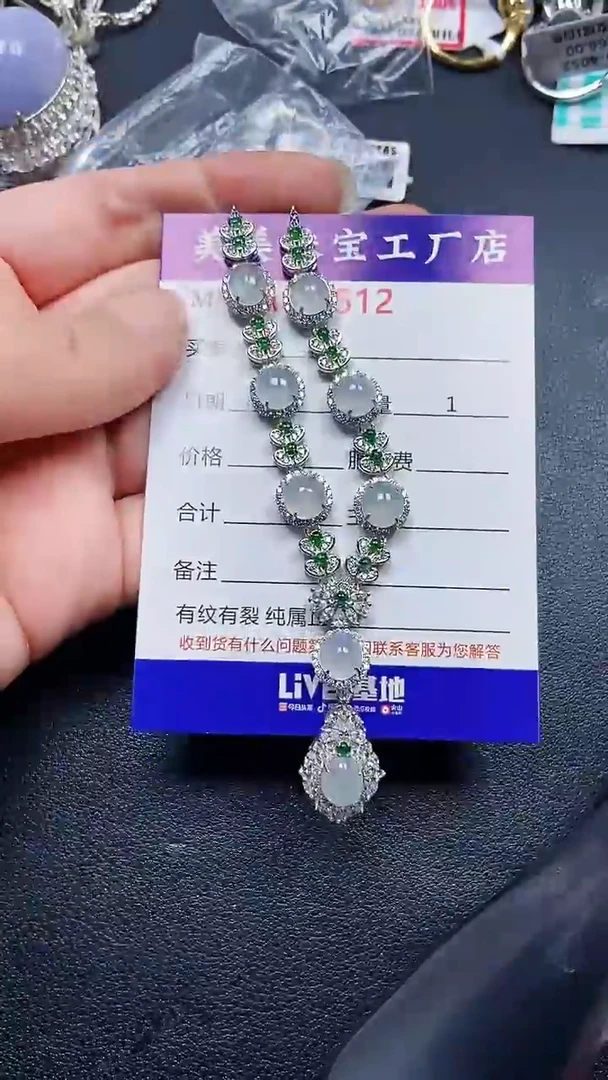 颈饰银S925镶嵌翡翠4512