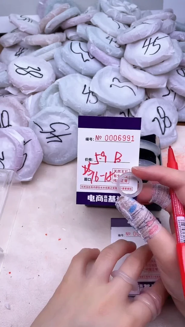 玛瑙/玉髓手镯未镶嵌6991戒指白