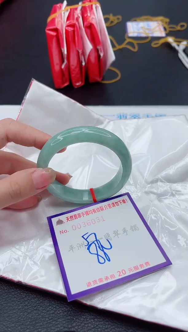 翡翠手镯未镶嵌1
