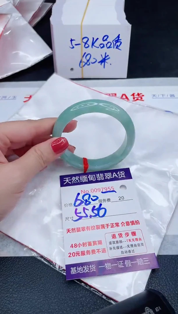 未镶嵌手镯翡翠680.00