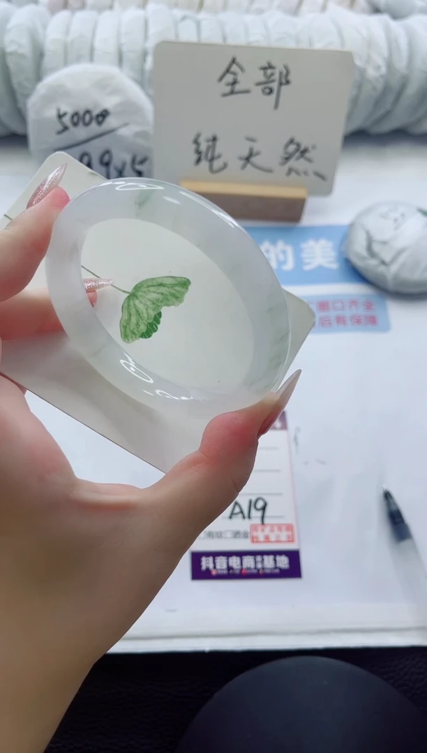 未镶嵌手镯石英质玉多样性发货A19