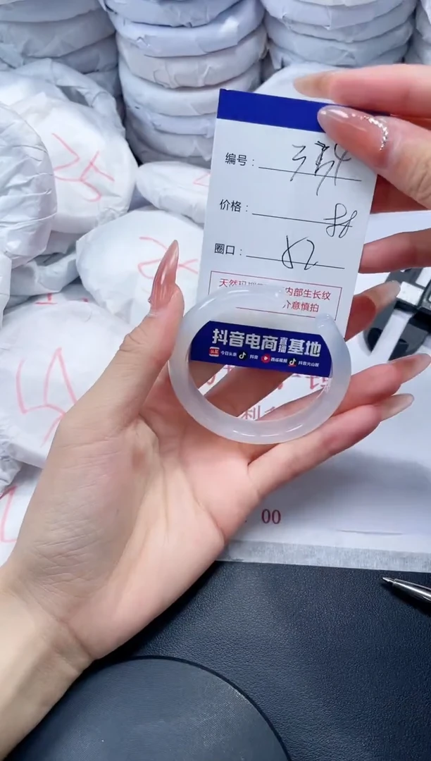 玛瑙/玉髓手镯未镶嵌334