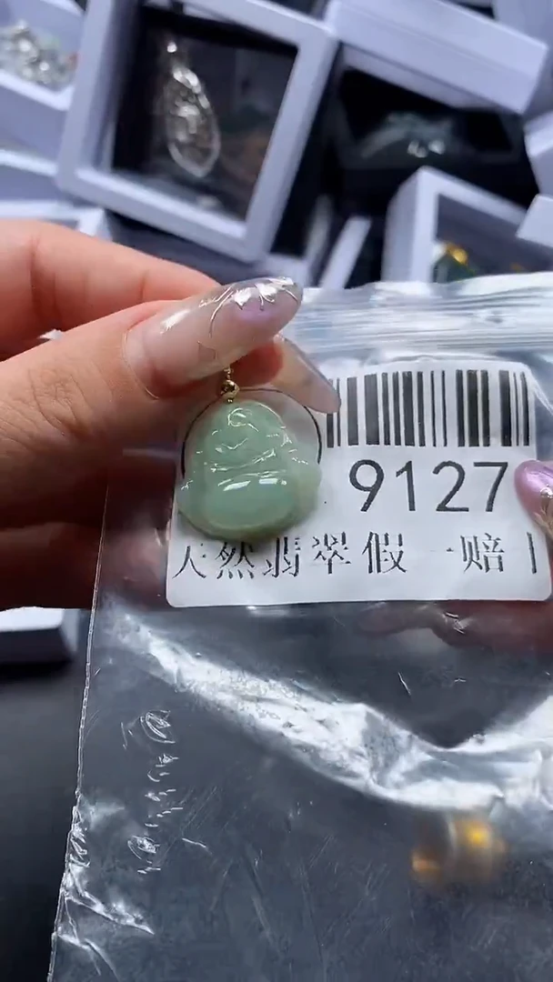吊坠(不含链)未镶嵌翡翠9127