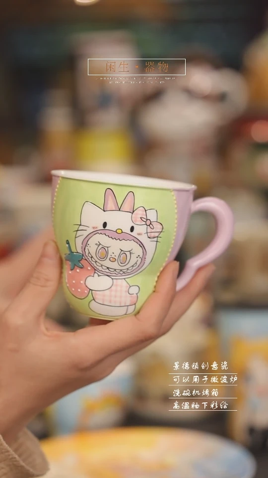 【闪购商品】景德镇可爱设计师款陶瓷
