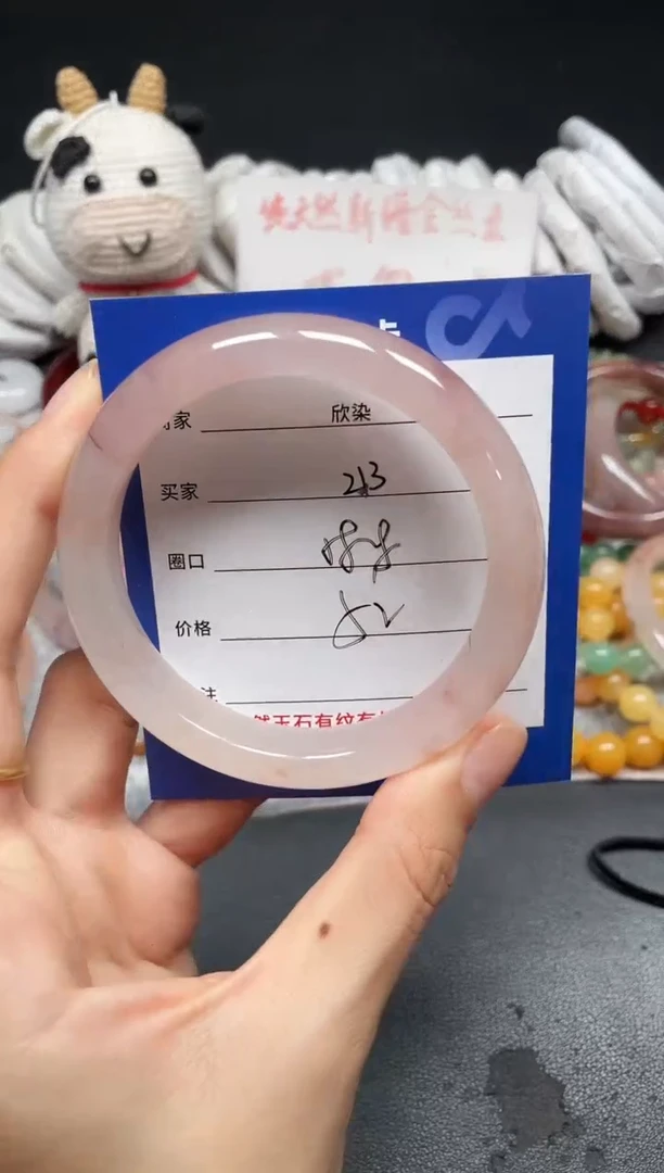 未镶嵌手镯石英质玉213
