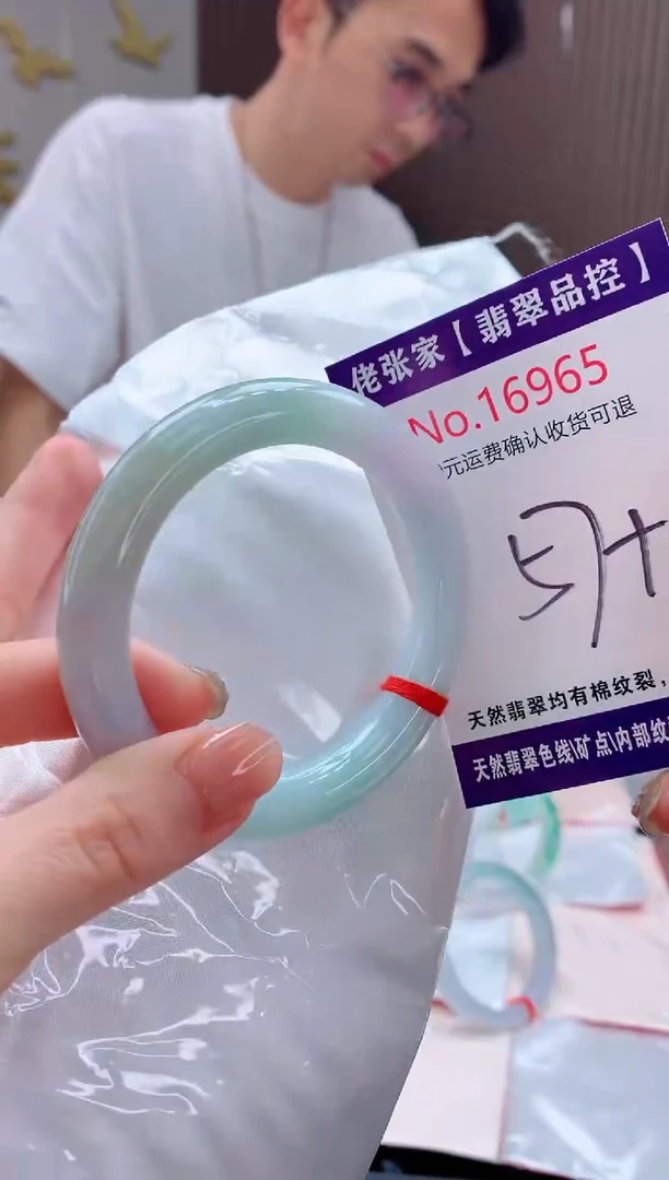 翡翠手镯未镶嵌天然缅甸A货翡翠
