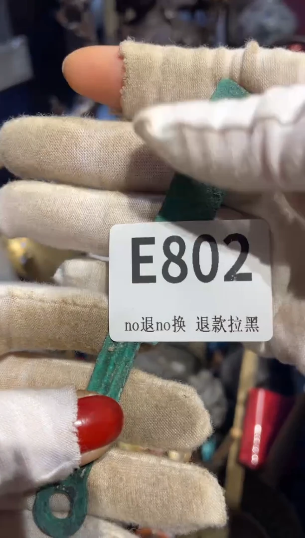瓷片抖***音表姐直播所见所得