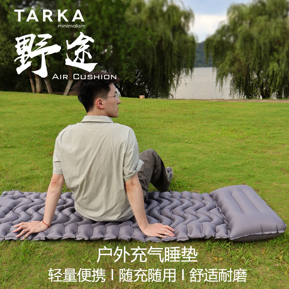 TARKA野途户外充气垫便携露营垫野营防潮单人充气垫
