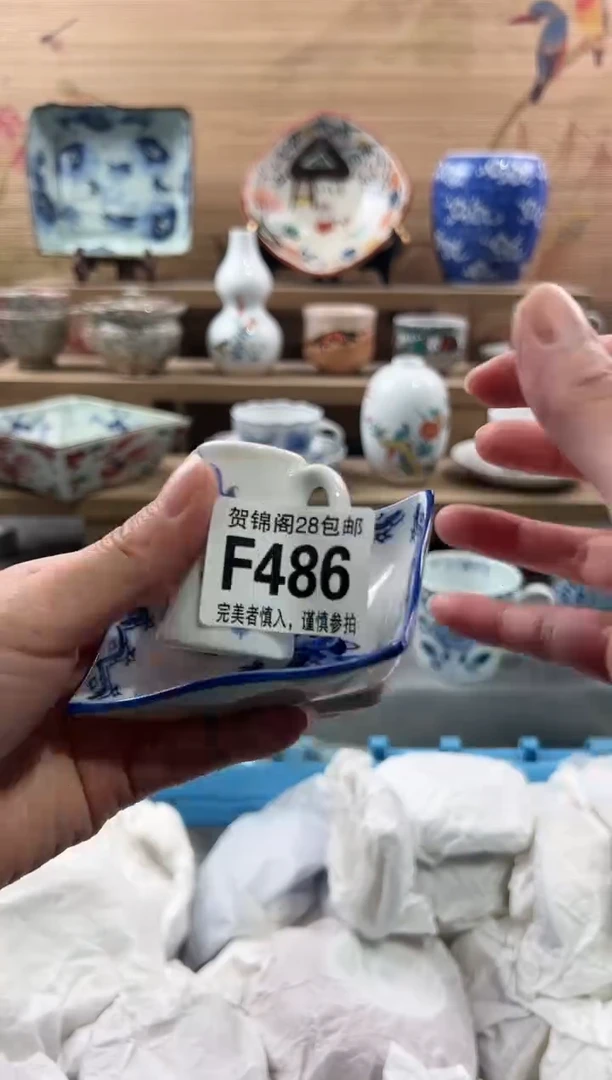 【闪购商品】瓷片当天满28米包邮F486