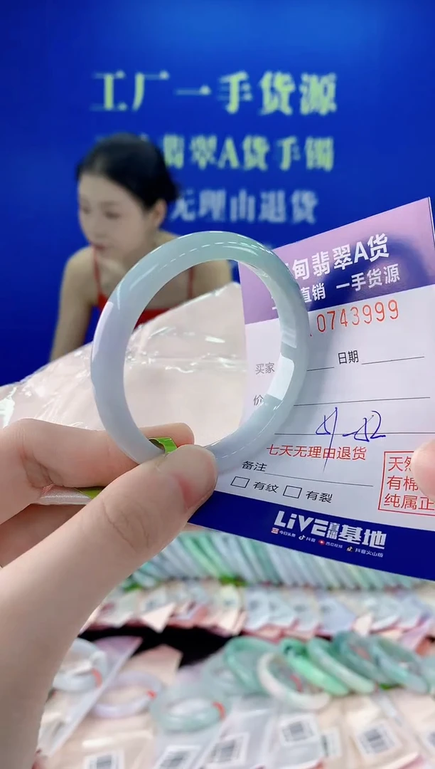 未镶嵌手镯翡翠99
