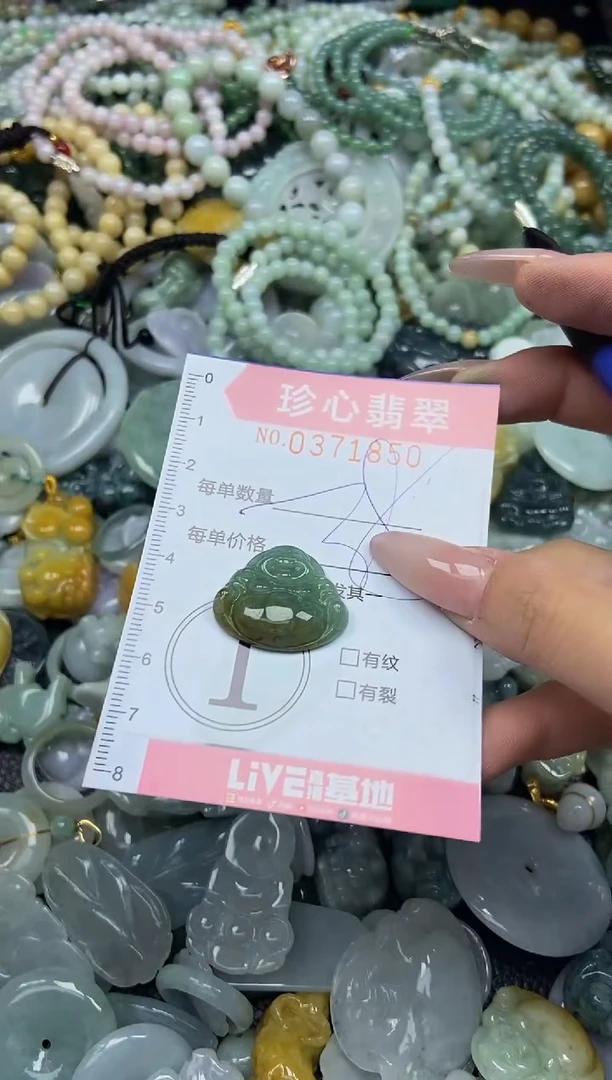 颈饰未镶嵌翡翠闪购0371850