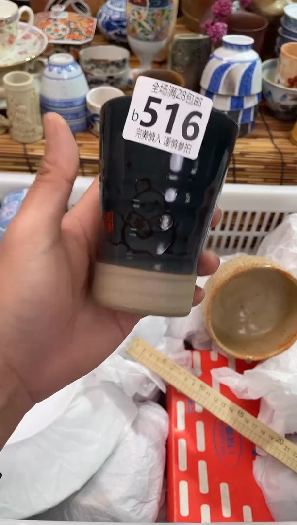 满28包邮， 陶瓷茶具瓷器