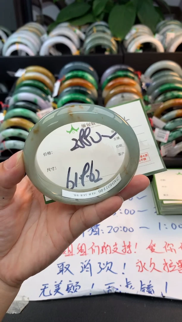 未镶嵌定制翡翠y*n毛货需精细抛光+多人