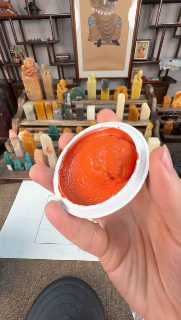 【闪购商品】寿山石印石编号编号印泥福利