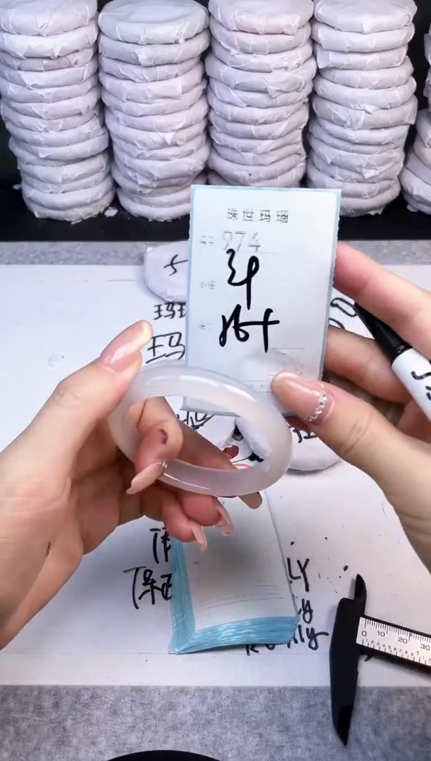 手镯玛瑙/玉髓未镶嵌974