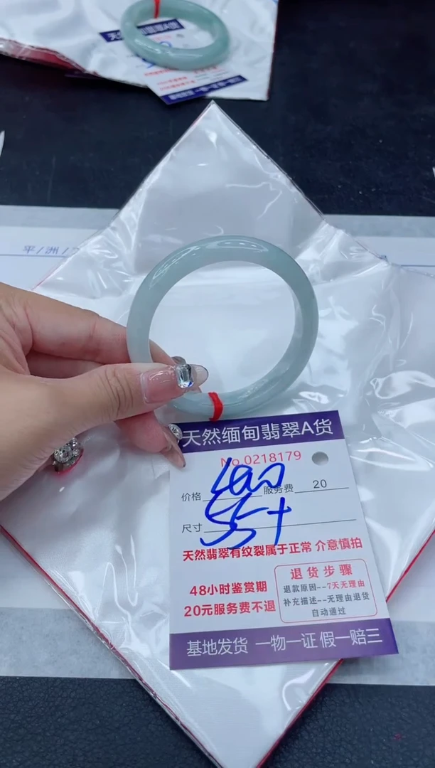 翡翠手镯未镶嵌400.00000