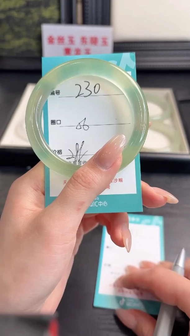未镶嵌蛇纹石玉手镯230