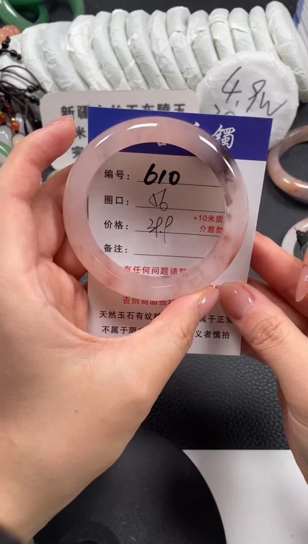 【闪购商品】石英质玉手镯未镶嵌56