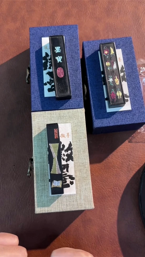 52徽墨一锭刚子和他的砚友们（特价不指定）