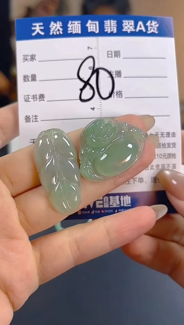 颈饰未镶嵌翡翠纯天然缅甸翡翠A货