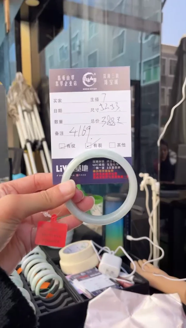 未镶嵌手镯翡翠Q 52正圈 4169
