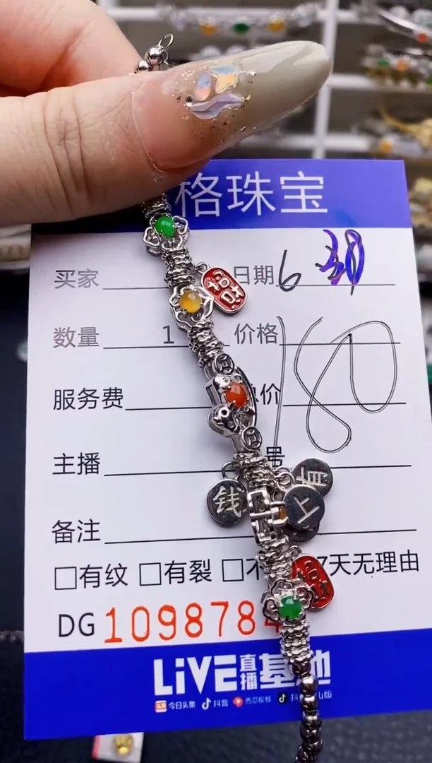 翡翠戒指银S925镶嵌8784