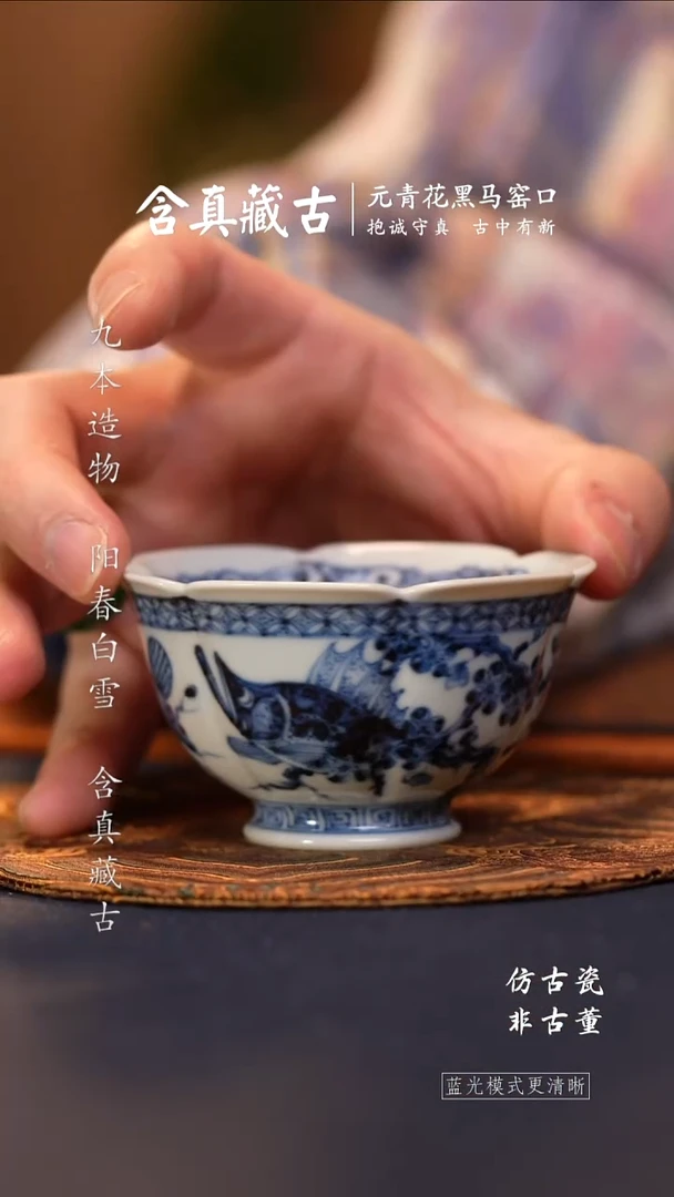 @@景德镇陶瓷含真藏古