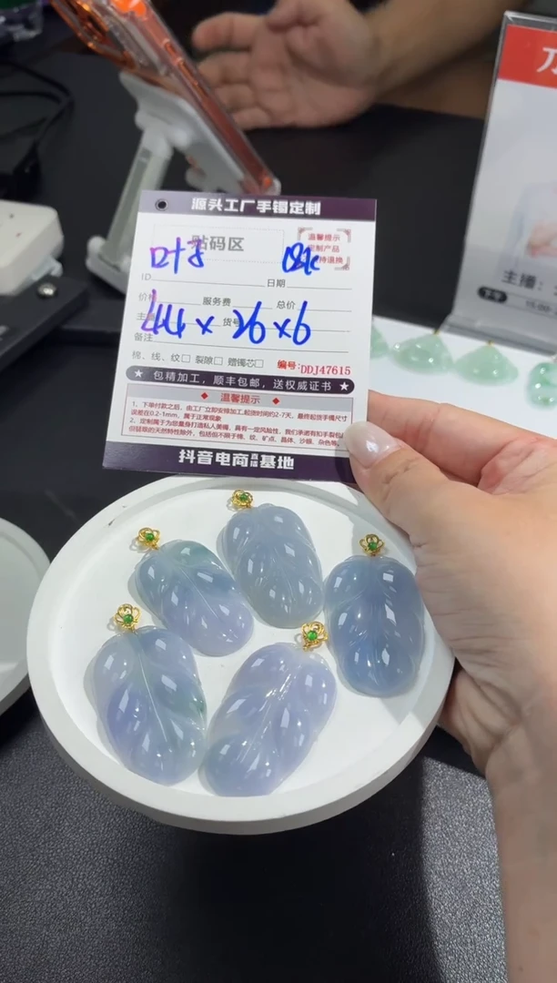 18K金镶嵌定制翡翠DDJ47635/多样性发一件