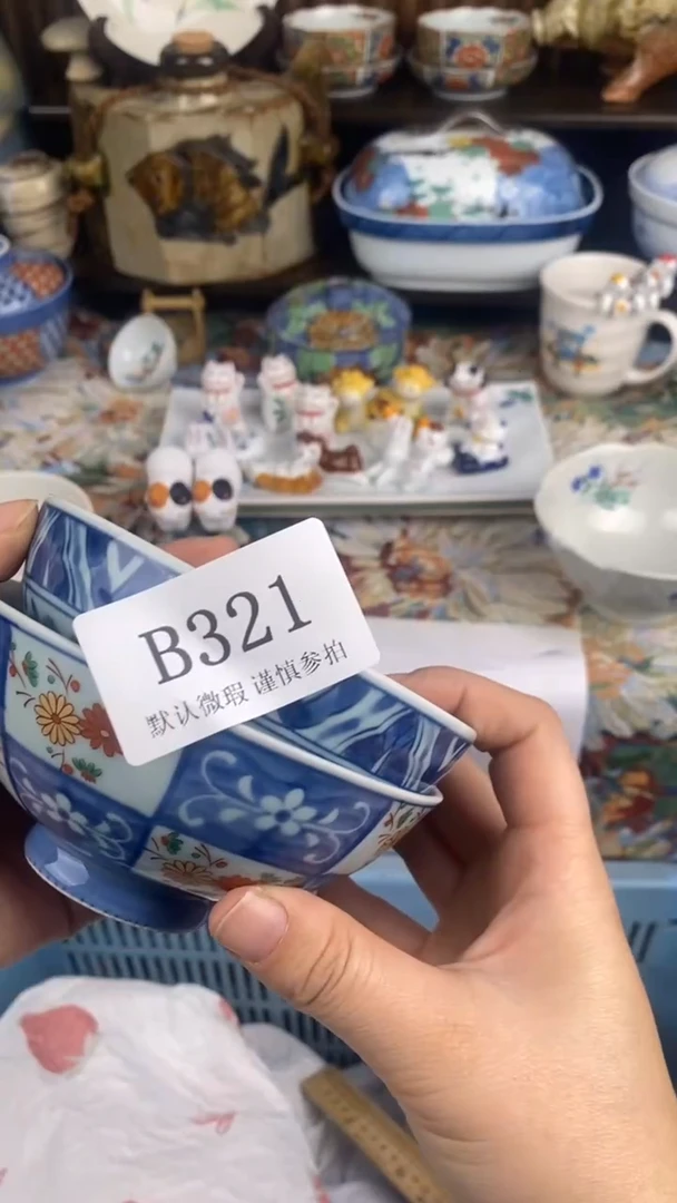 瓷片青**水B321 瓷片  一物一拍