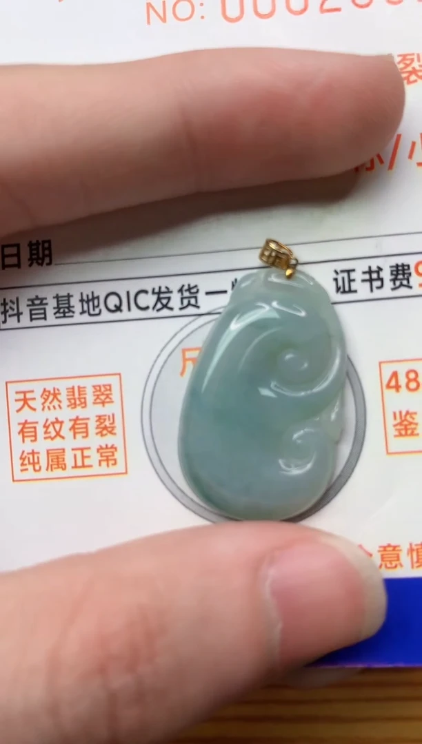 【闪购商品】翡翠颈饰18K金镶嵌6...........