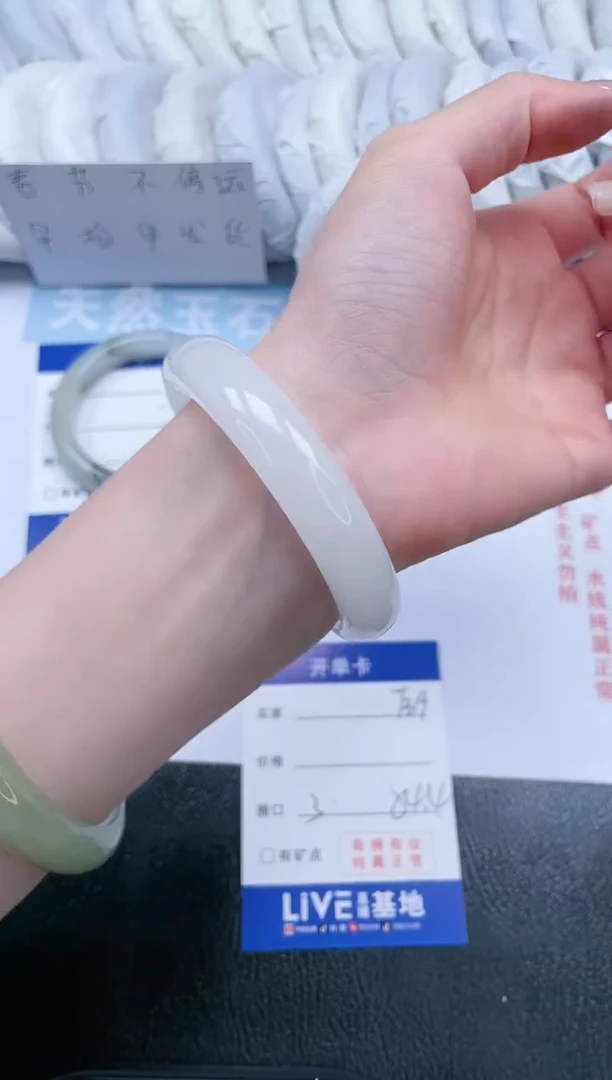 【闪购商品】石英质玉手镯未镶嵌T319-54.4