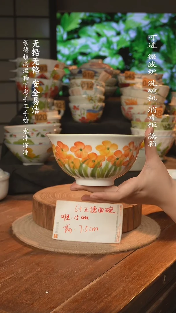 瓷景德镇高温瓷釉下彩手绘陶瓷