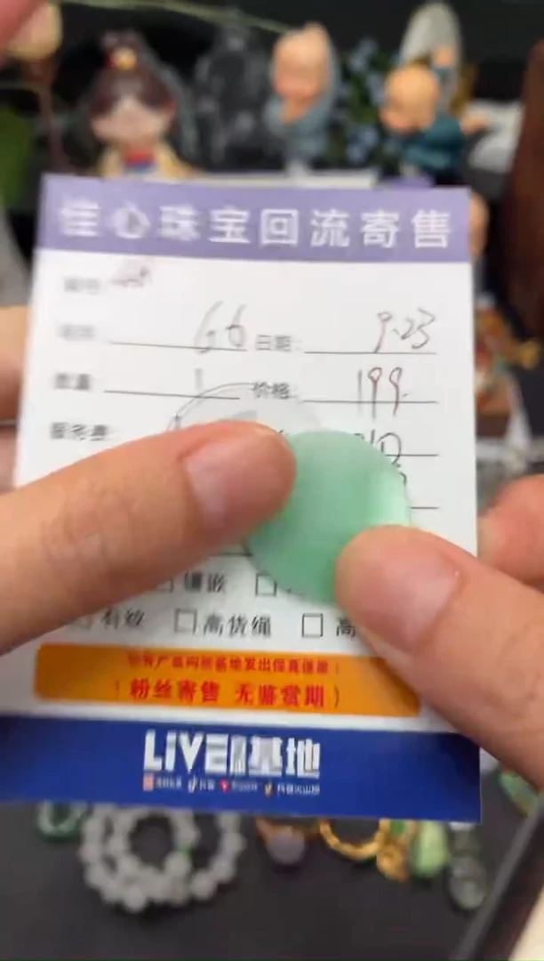 吊坠(不含链)18K金镶嵌翡翠6*翡翠——0923048