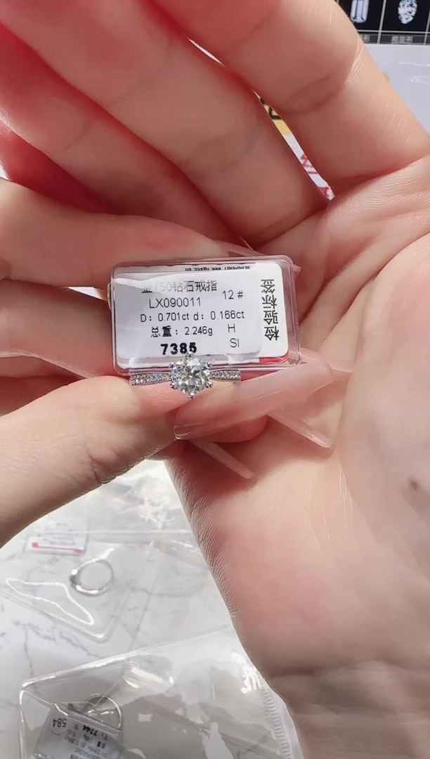 18K金镶嵌戒指/指环钻石戒指