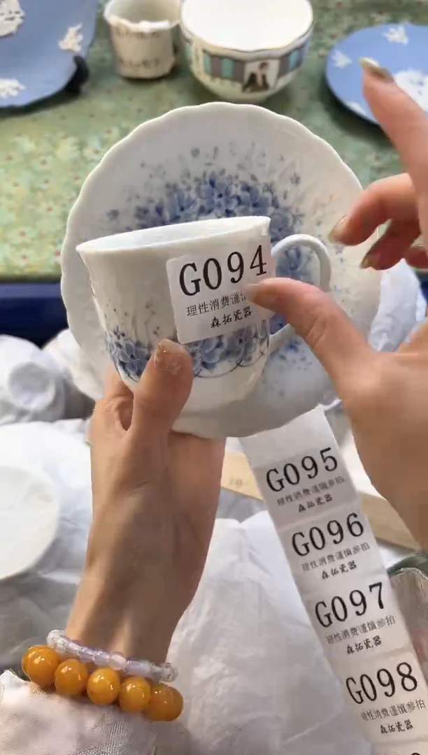 【闪购商品】瓷片          G094