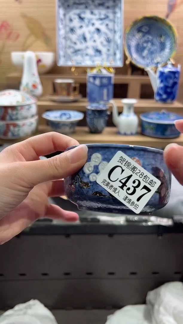 【闪购商品】瓷片当天满28米包邮C437