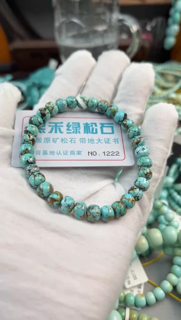未镶嵌绿松石松石1222