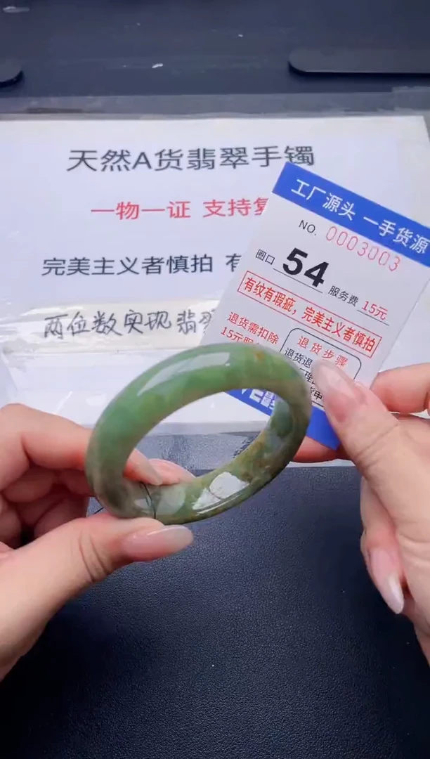 未镶嵌手镯翡翠翡翠手镯未镶嵌